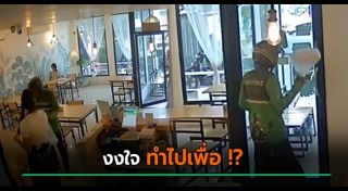 ร้านค้า