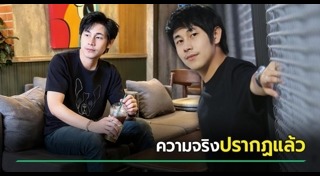 นักข่าว