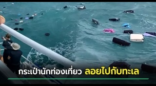 เกาะสมุย