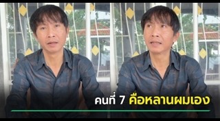 ทหารเสียชีวิต