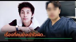 นักข่าว