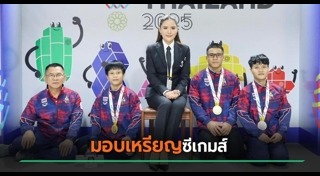 ท่านผู้หญิงอรอนงค์