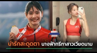 นักวิ่ง