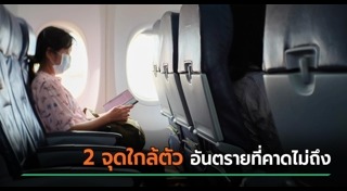 เครื่องบิน