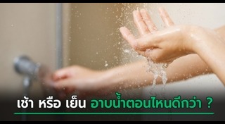 กลิ่นตัว