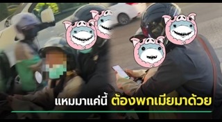 ข่าวฮิตสังคมออนไลน์