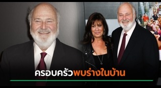 ผู้กำกับหนัง