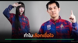 กรีฑาซีเกมส์