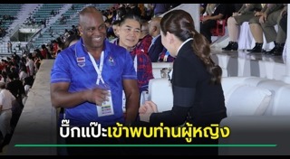 กรีฑาซีเกมส์