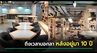 สยามสแควร์