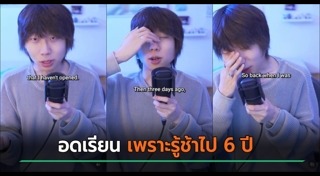 เรื่องเศร้า