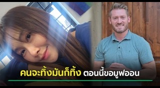 อาจารย์อดัม แบรดชอว์