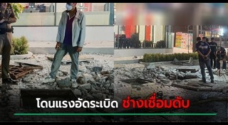 ท่อระบายน้ำ