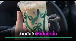กาแฟ
