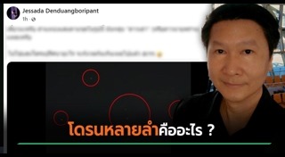 ท้องฟ้า