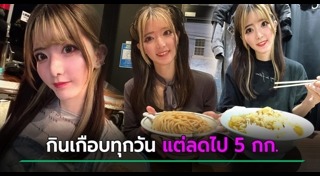 แชร์ประสบการณ์ชีวิต