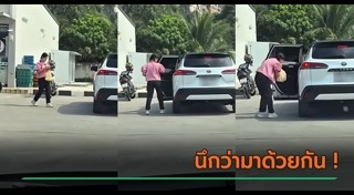 เรื่องตลก