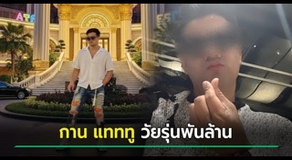 นักธุรกิจ