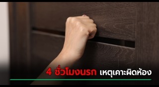 ข่มขืนที่อินเดีย