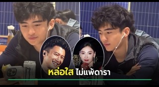 ดาราฮ่องกง