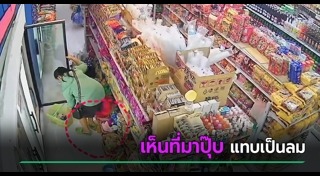 อุจจาระ