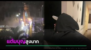 คอนเสิร์ต