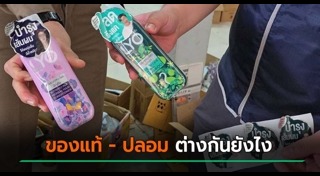 หนุ่ม กรรชัย