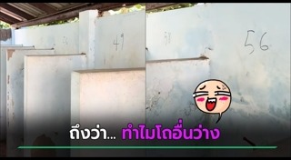 เรื่องตลก