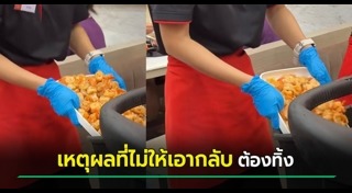 บุฟเฟต์