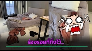 โฮมสเตย์