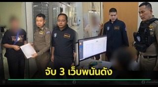 บ่อนพนันออนไลน์