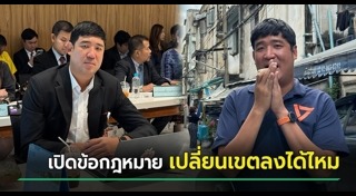 เท่าพิภพ ลิ้มจิตรกร