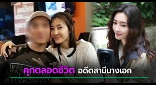 ดาราจีน