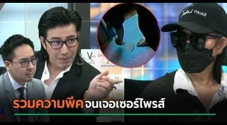 โหนกระแส