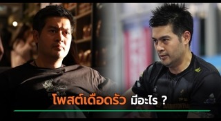 ต๊อด ปิติ