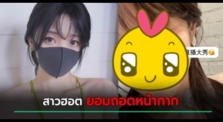 สาวเซ็กซี่