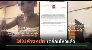 พนักงาน