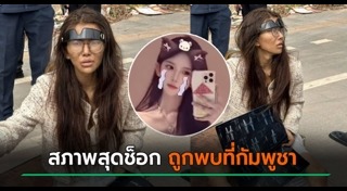 เน็ตไอดอลจีน