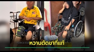 น้ำอัดลม