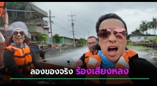 นักท่องเที่ยว