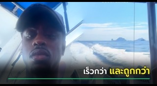 อินเทอร์เน็ต