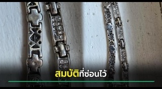 กระเป๋า