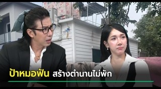 สเตฟาน ฐสิษฐ์