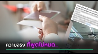 เกาหลีใต้