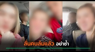 ปัญหาครอบครัว