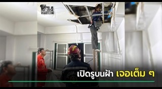 รีโนเวทบ้าน