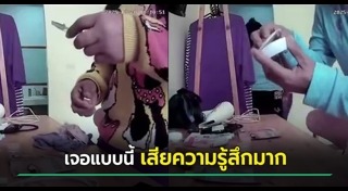 เตือนภัย