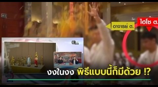 หนุ่ม กรรชัย