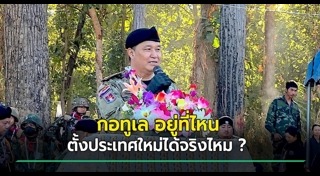 กะเหรี่ยง