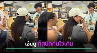 นักท่องเที่ยวต่างชาติ